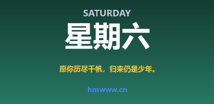 6月6日，星期六，AI日报 | 在这里每天60秒读懂AI！