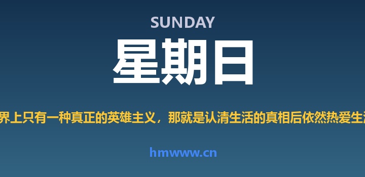 6月14日,星期日,AI日报 | 在这里每天60秒读懂AI!