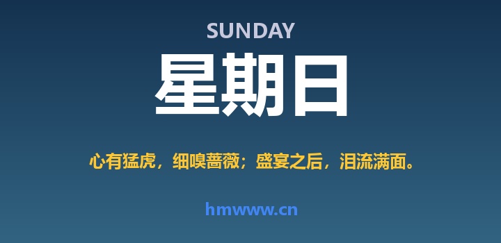 8月9日,星期日,AI日报 | 在这里每天60秒读懂AI!