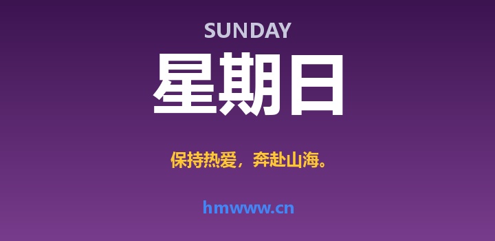 8月16日，星期日，AI日报 | 在这里每天60秒读懂AI！