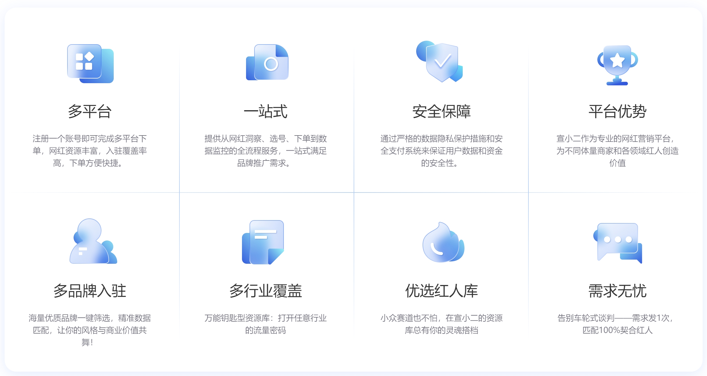 宣小二