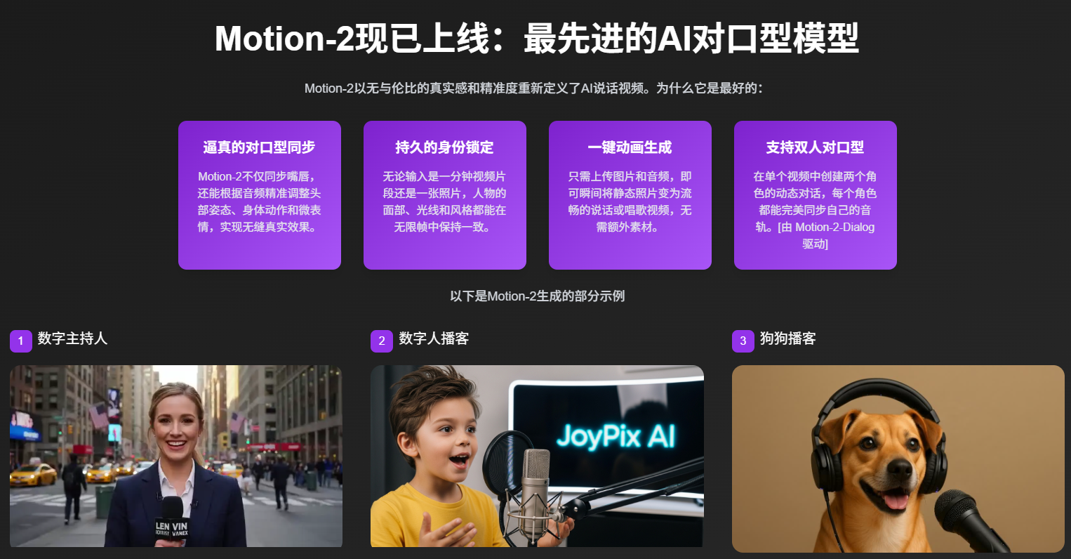 JoyPix AI