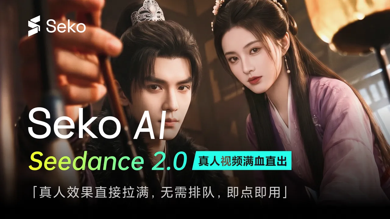 Seko