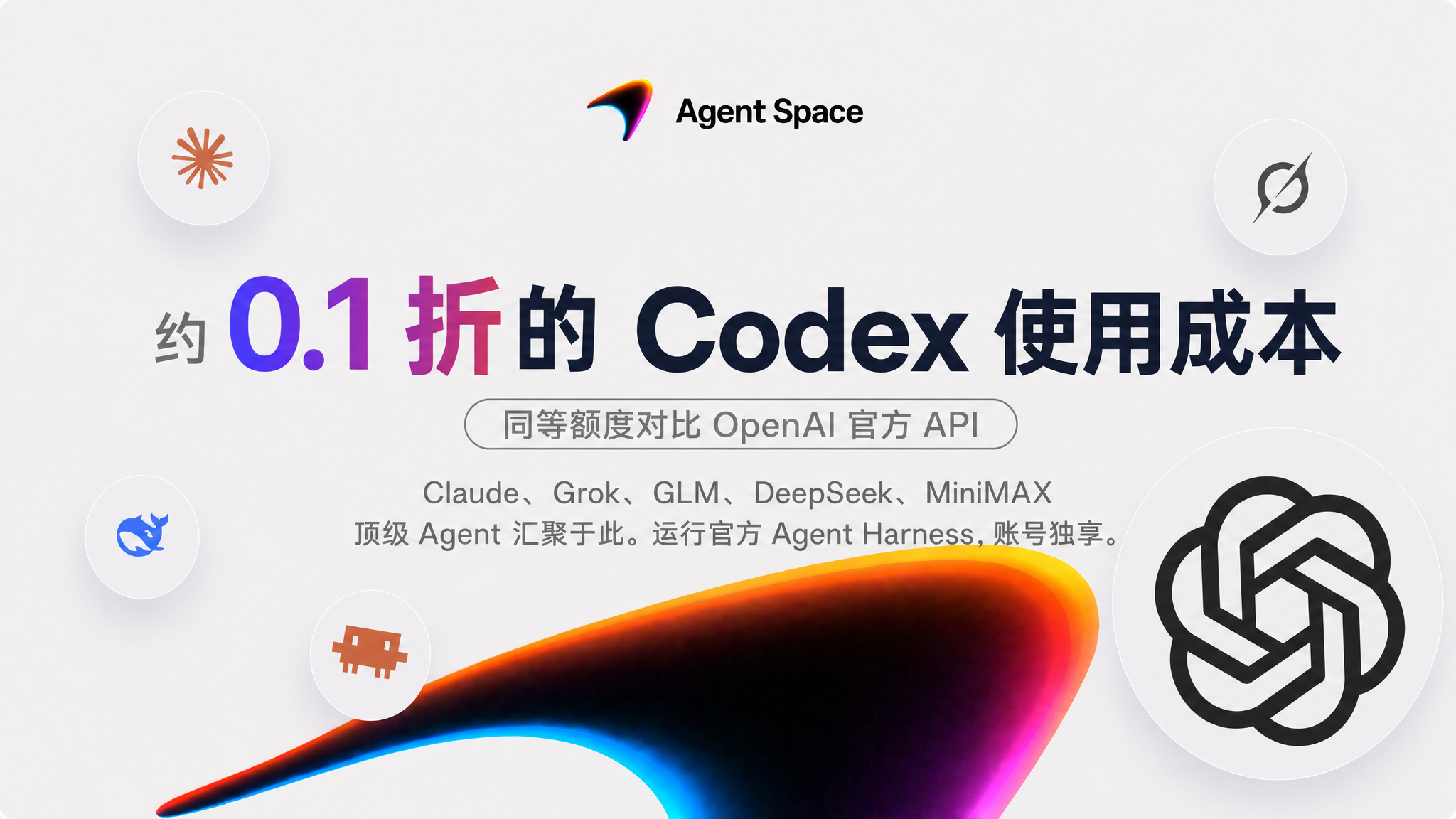 Agent Space
